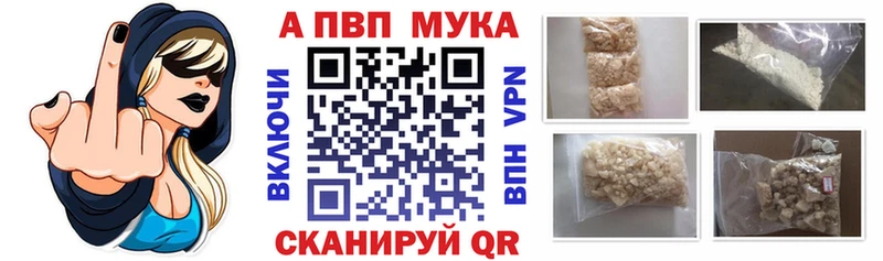 это официальный сайт Пущино Alpha-PVP VHQ дарнет шоп