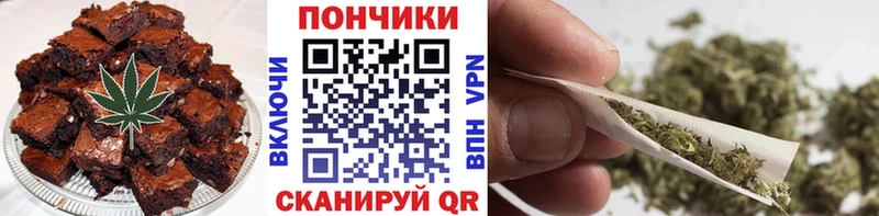 Печенье с ТГК конопля  как найти наркотики  Пущино 