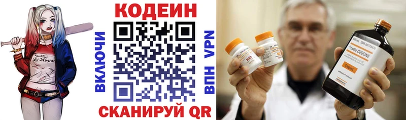 blacksprut как зайти  Пущино  Кодеиновый сироп Lean напиток Lean (лин) 
