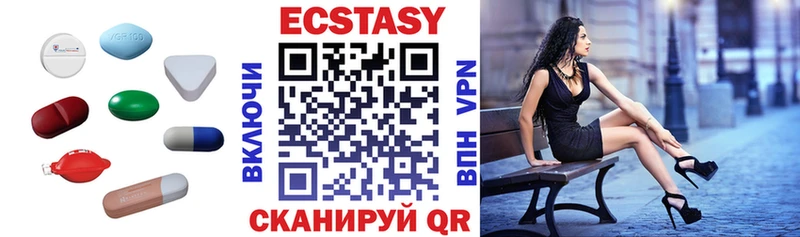 Ecstasy DUBAI  как найти   Пущино 