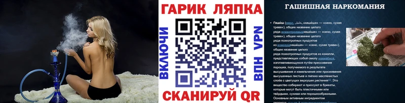 Гашиш ice o lator  Пущино 