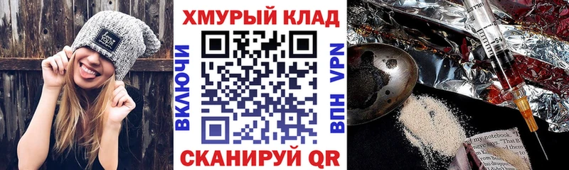 OMG сайт  Пущино  Героин Афган 