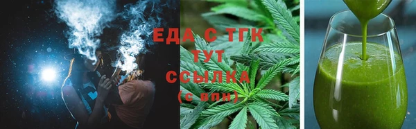 скорость Аркадак