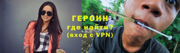кокаин колумбия Арсеньев
