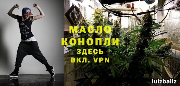 скорость Аркадак