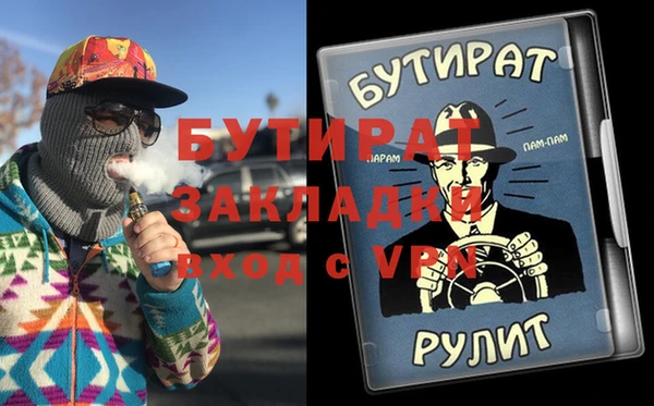 скорость Аркадак