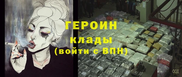 кокаин колумбия Арсеньев