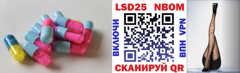 ЛСД экстази кислота  Пущино 