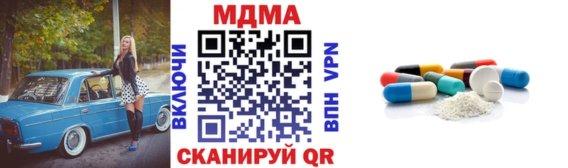 ссылка на мегу как войти  Пущино  нарко площадка Telegram  цены   МДМА crystal 