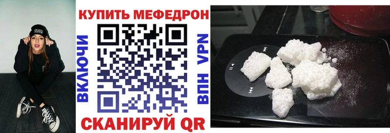 Меф мука  Пущино 