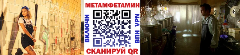 Метамфетамин пудра  Пущино 