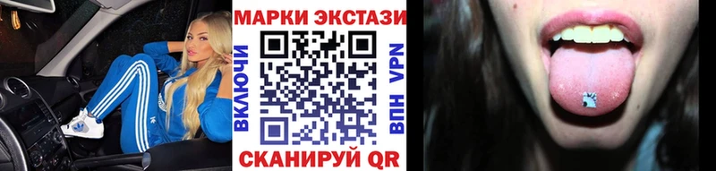 Марки 25I-NBOMe 1,5мг  Пущино 