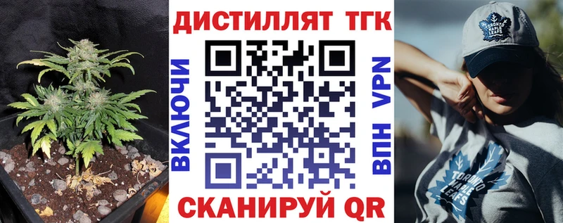 продажа наркотиков  Пущино  ТГК вейп 